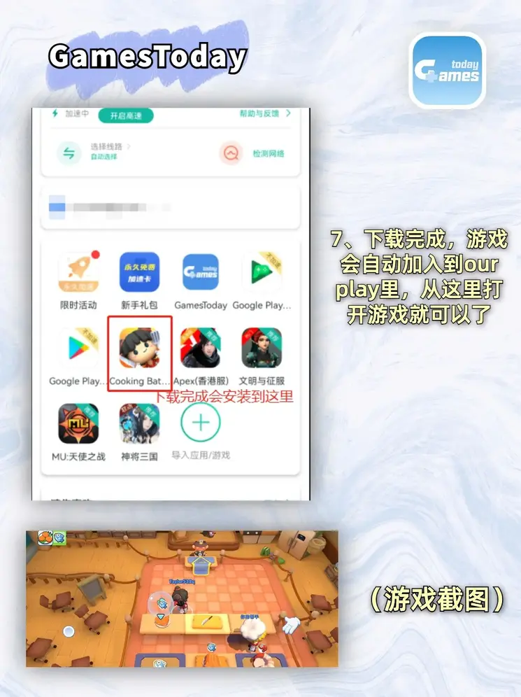 天博公司网站截图3