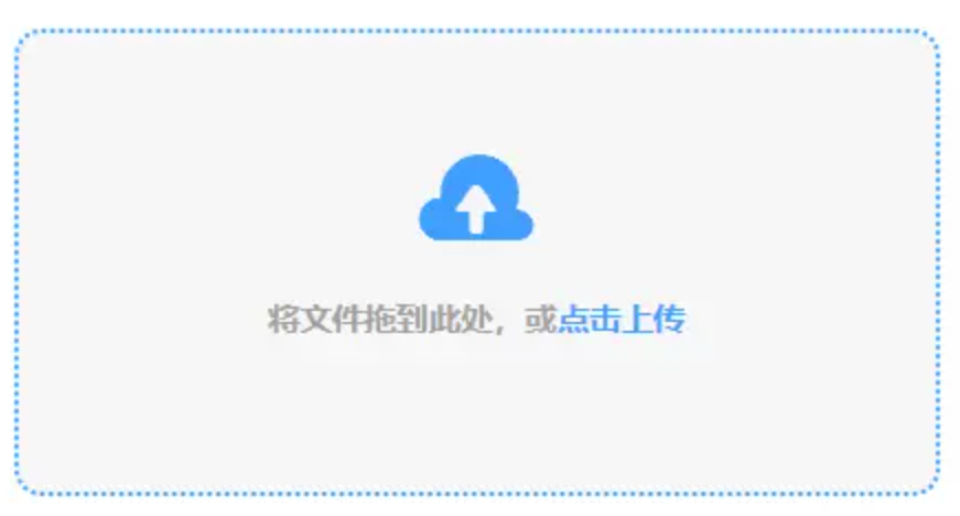 天博公司网站使用讲解 - 添加文件
